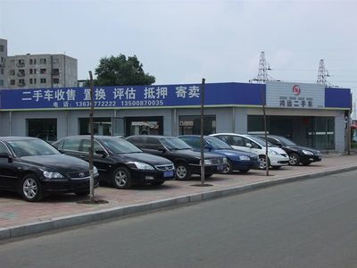 遼源市鴻遠汽車貿易有限責任公司 優質汽車銷售服務首選