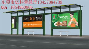 西藏新建公交候車亭的申請渠道、價(jià)格參考與城市公共交通設(shè)施規(guī)劃指南