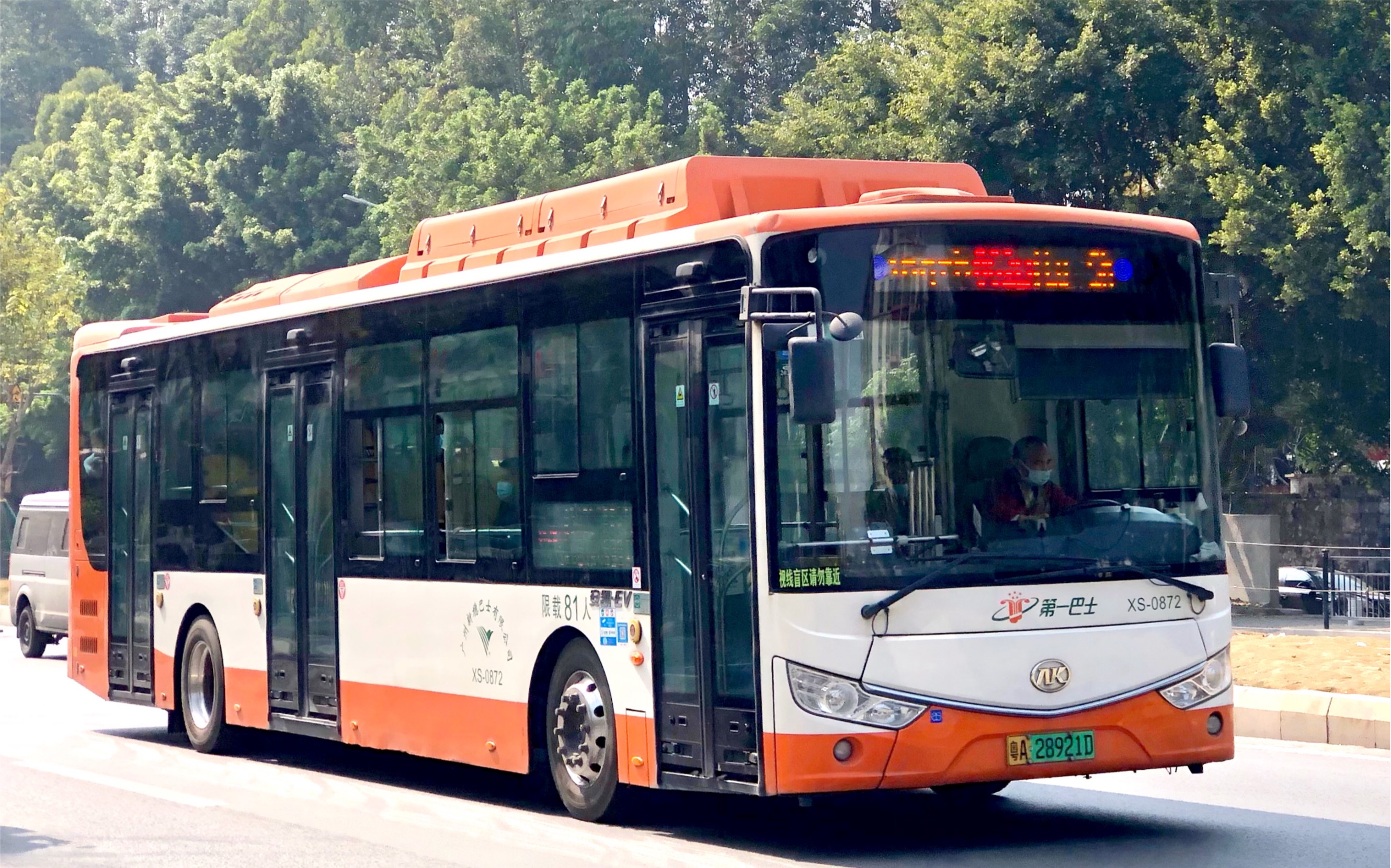 新穗與廣汽GZ6121HEV 廣州道路旅客運(yùn)輸?shù)木G色新篇章