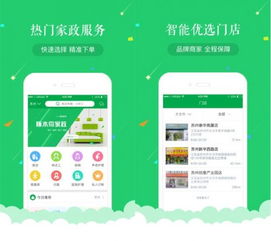蘇州蠶食網絡科技 借共創經濟模式，探索網絡技術精準服務新路徑